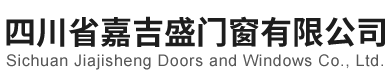 嘉吉盛門(mén)窗官方