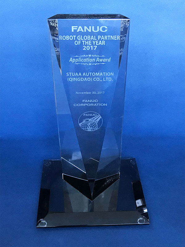 FANUC全球卓越應(yīng)用貢獻(xiàn)獎